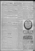 giornale/TO00185815/1922/n.42, 4 ed/004